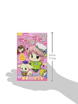 ぴろぴろ★プロフ一読お願いします★様新品　6点 ぴろぴろ☆プロフ一読お願いします☆さま 専用です。